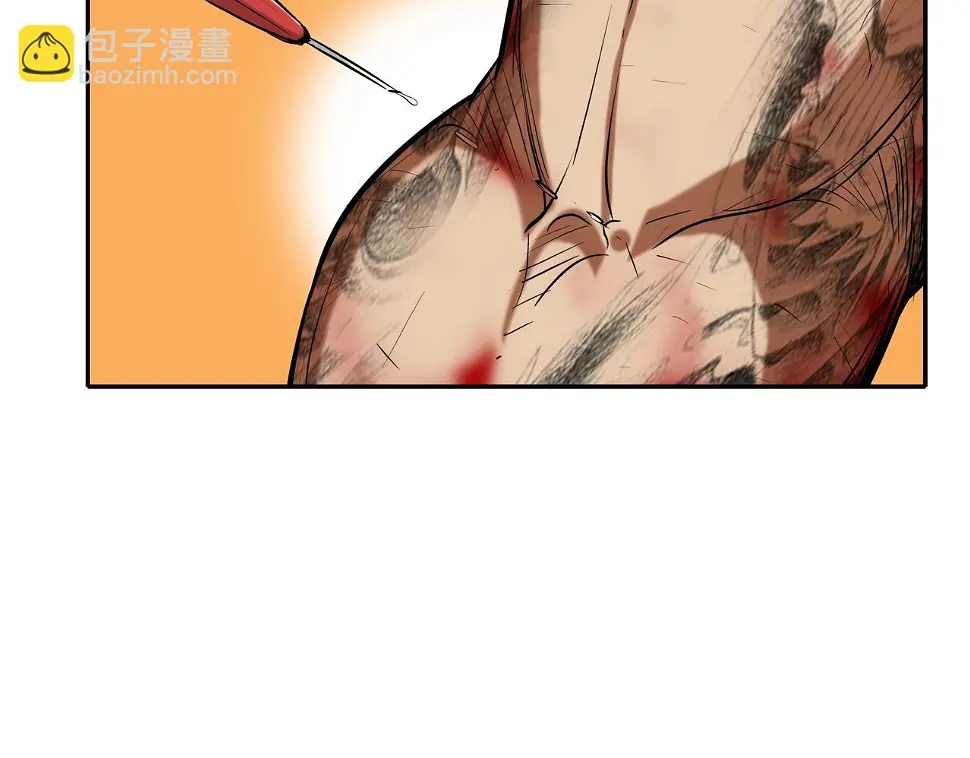 第164话 胆小鬼 第71页
