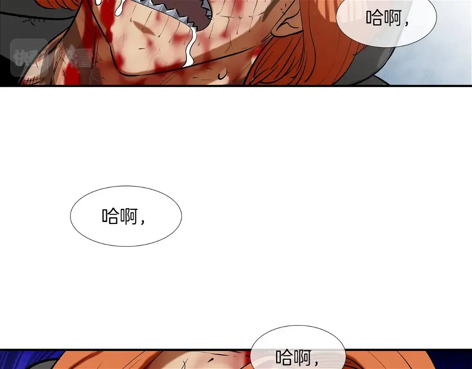 第164话 胆小鬼 第73页