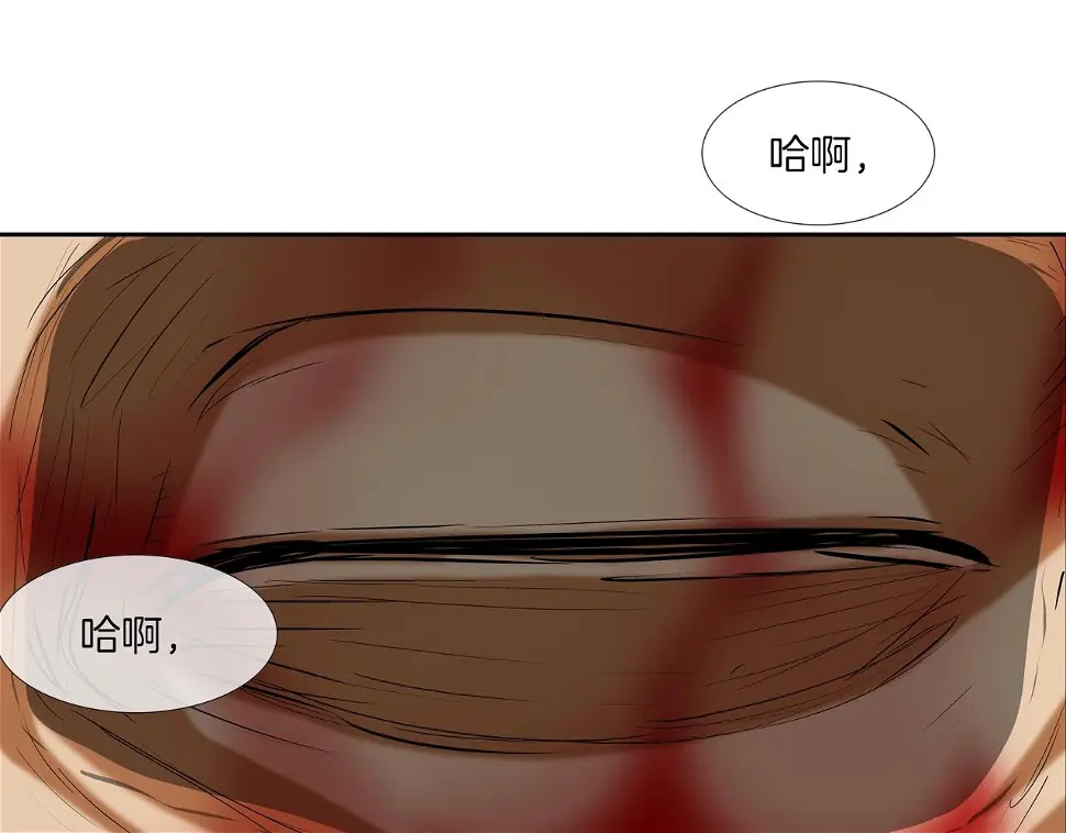 第164话 胆小鬼 第75页