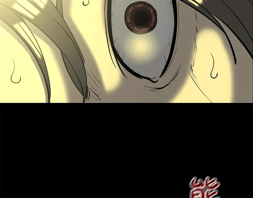 第164话 胆小鬼 第94页