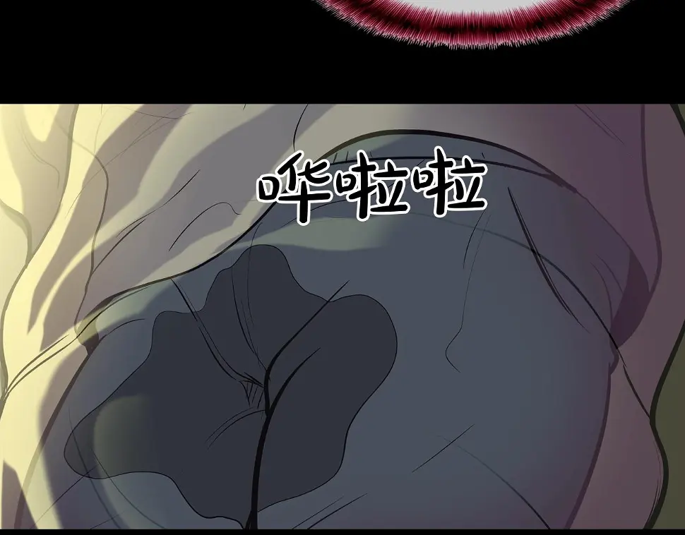 第164话 胆小鬼 第104页