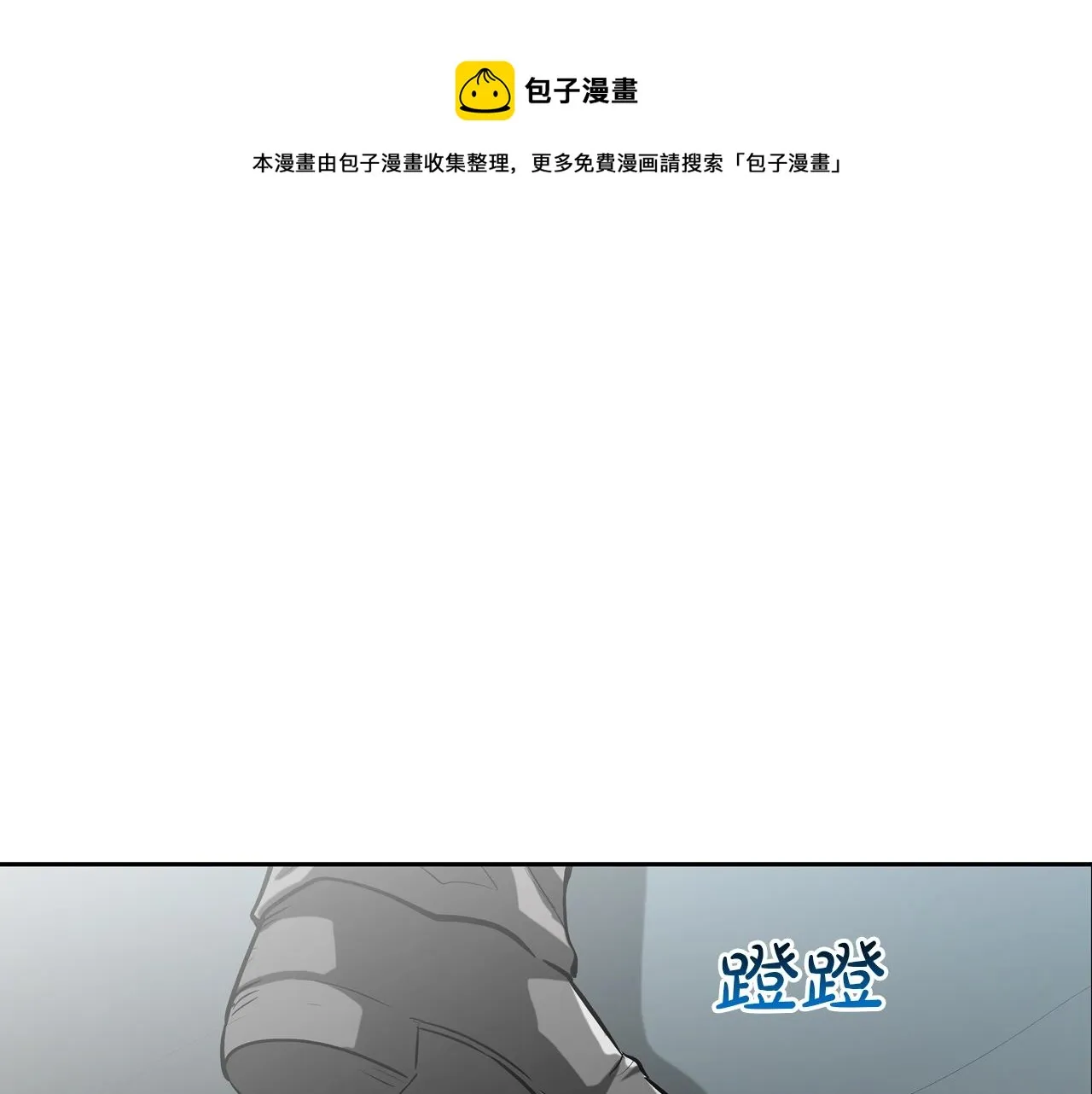 第165话 镇上最强 第1页
