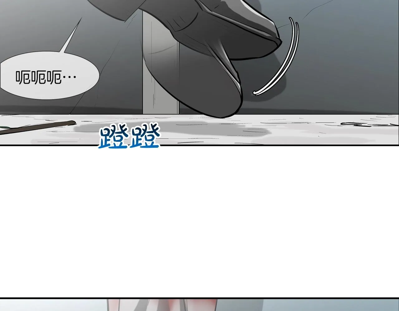 第165话 镇上最强 第2页