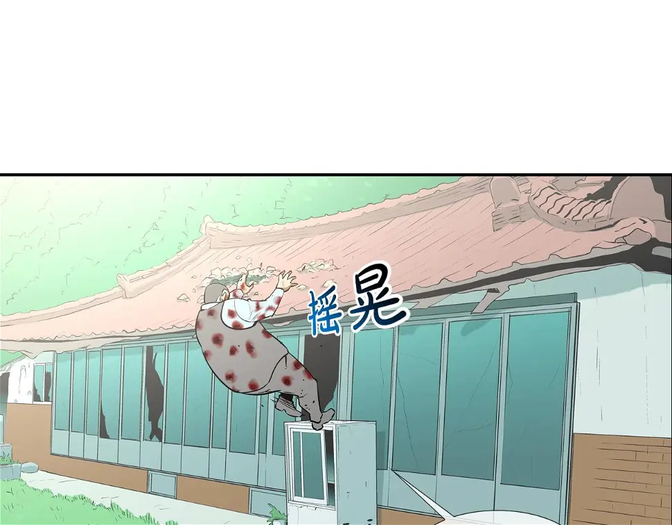 第165话 镇上最强 第4页