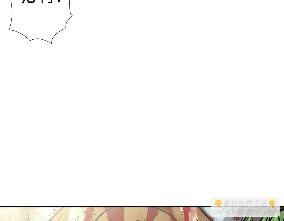 第165话 镇上最强 第7页