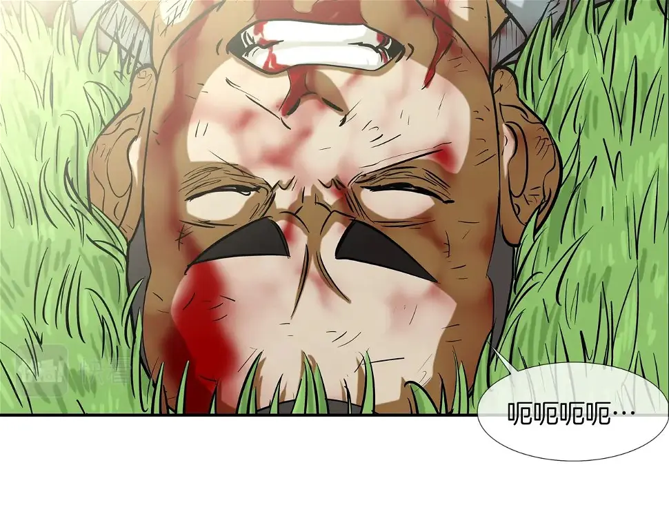 第165话 镇上最强 第8页