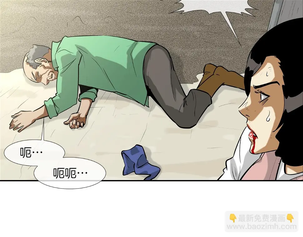 第165话 镇上最强 第22页