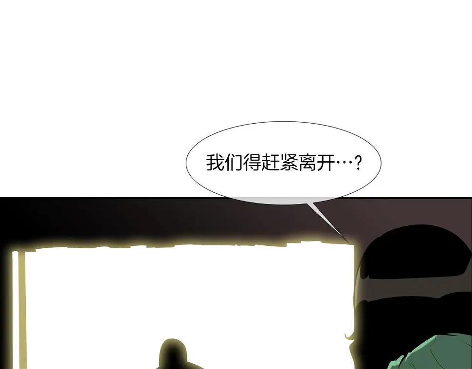 第165话 镇上最强 第25页
