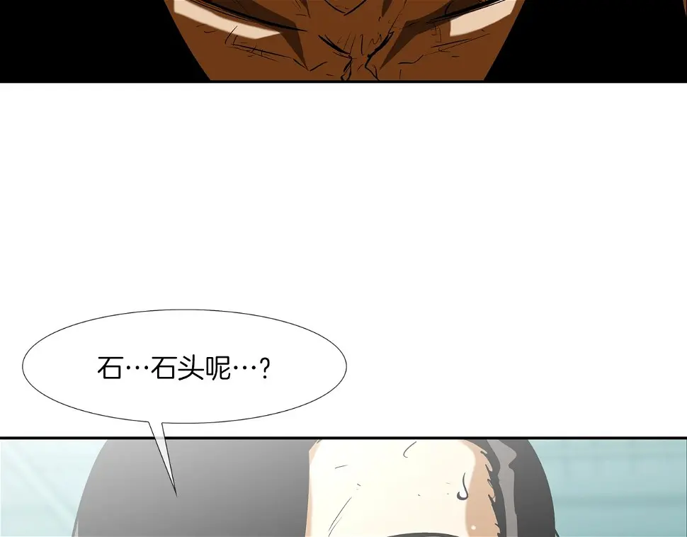 第165话 镇上最强 第28页