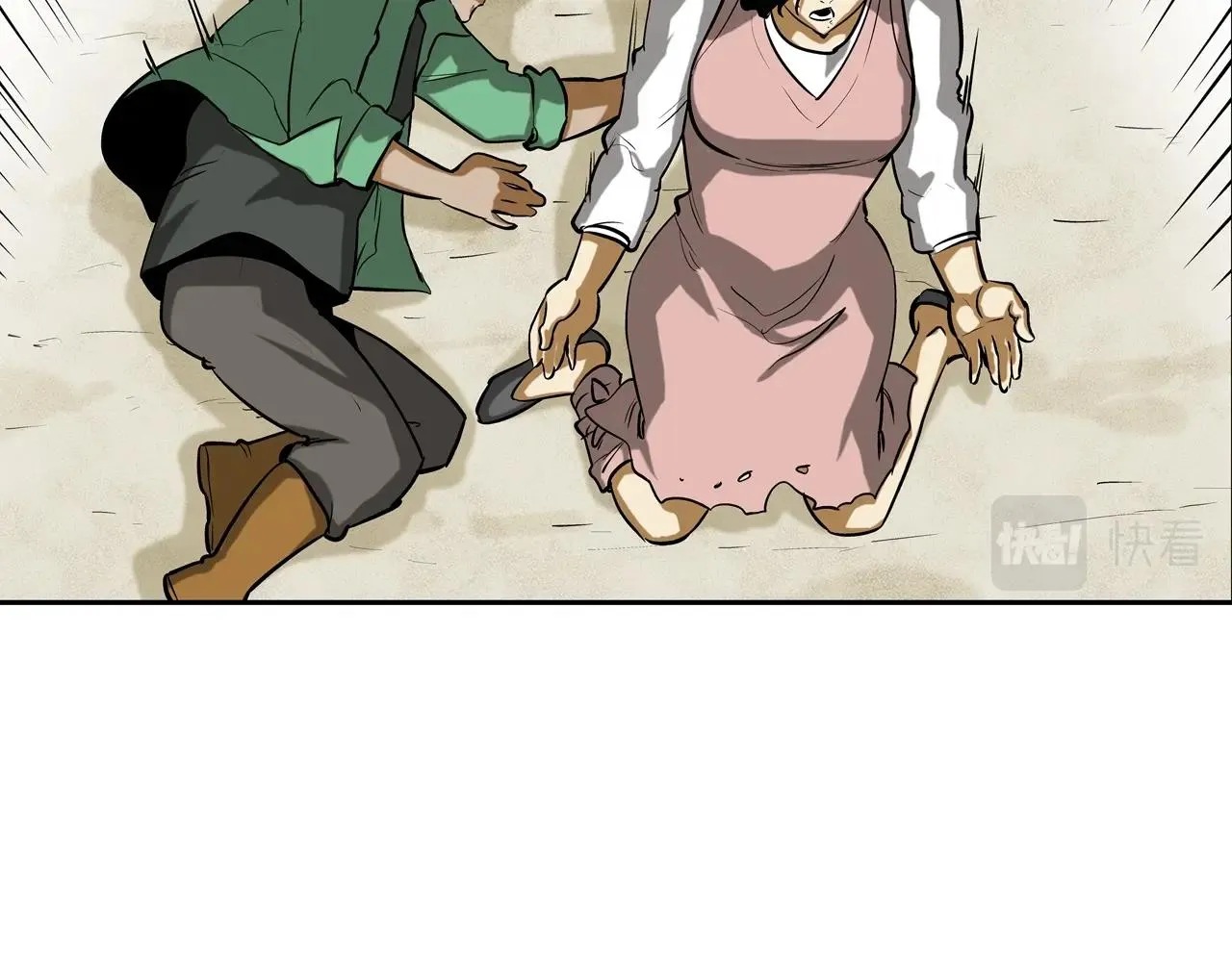 第165话 镇上最强 第33页