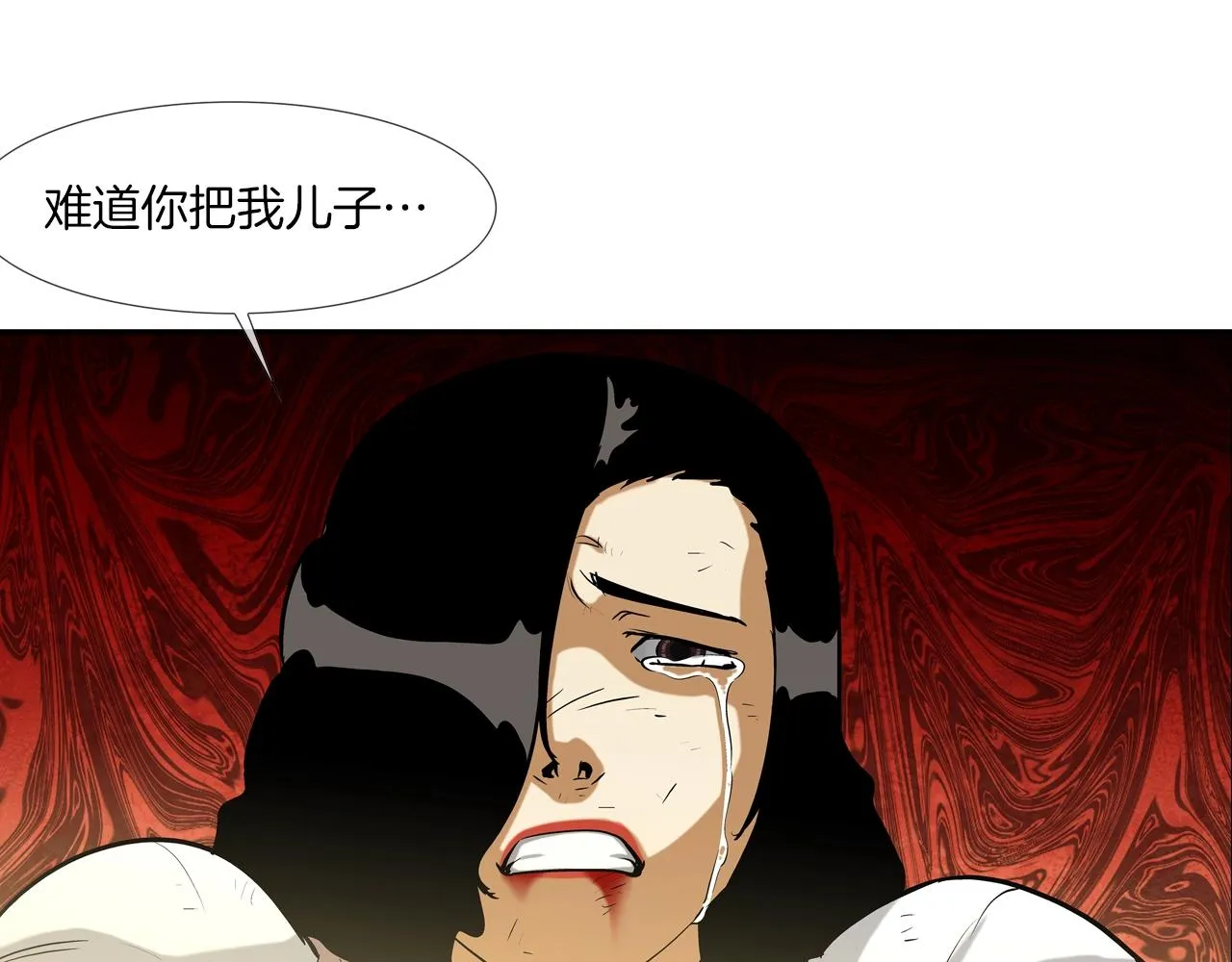 第165话 镇上最强 第34页