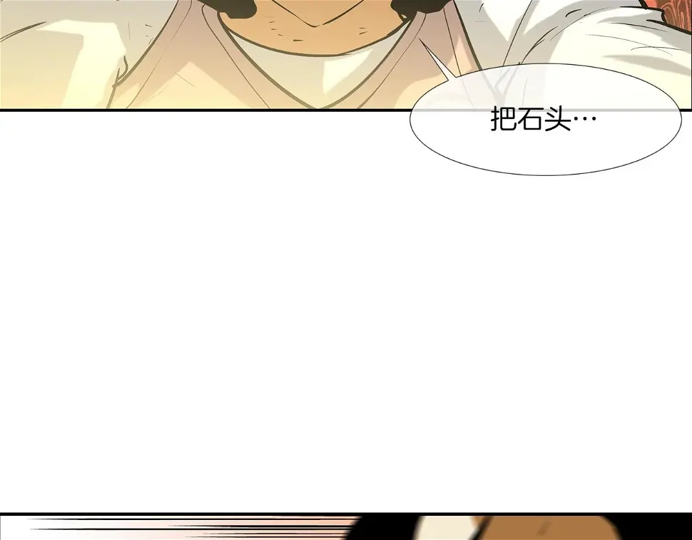 第165话 镇上最强 第35页