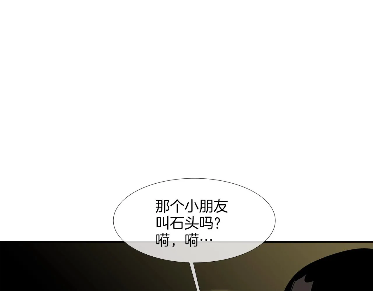 第165话 镇上最强 第38页