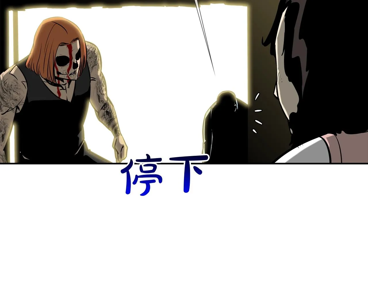 第165话 镇上最强 第39页