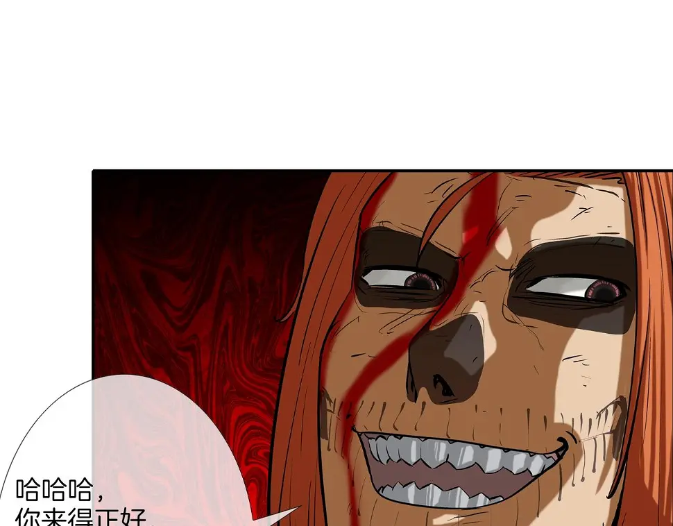 第165话 镇上最强 第42页