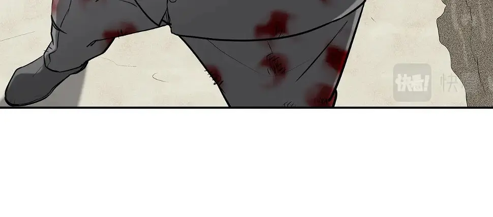 第165话 镇上最强 第45页