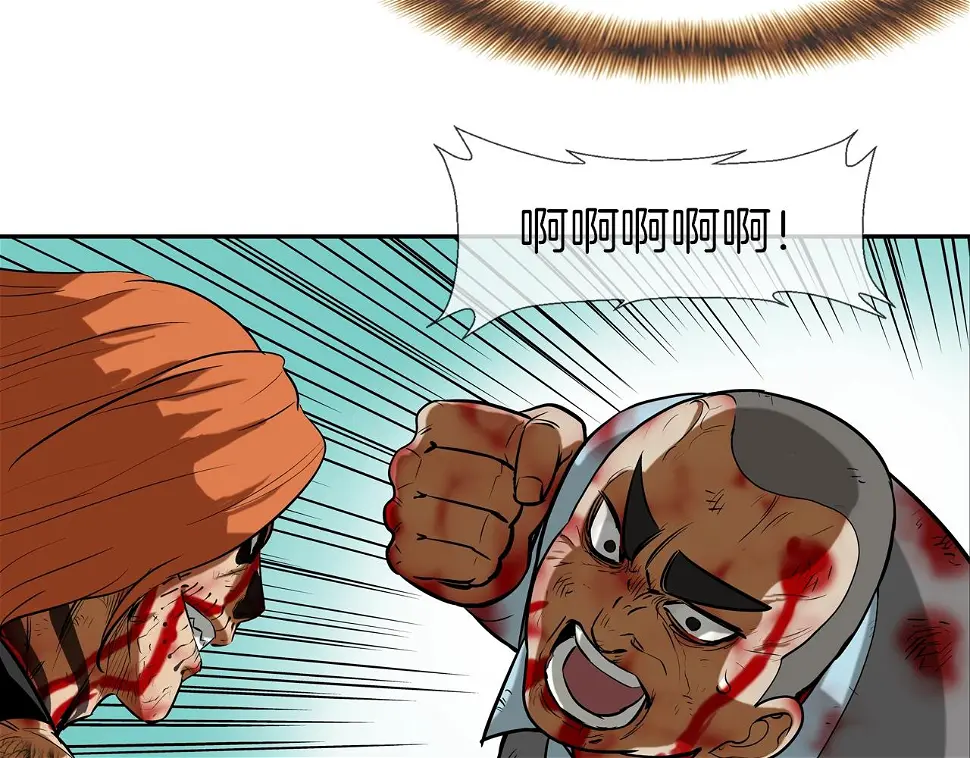 第165话 镇上最强 第51页