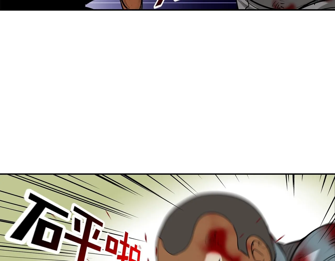 第165话 镇上最强 第54页