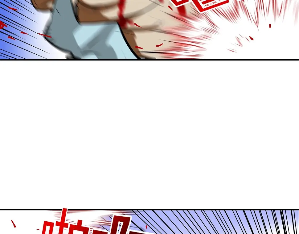 第165话 镇上最强 第57页