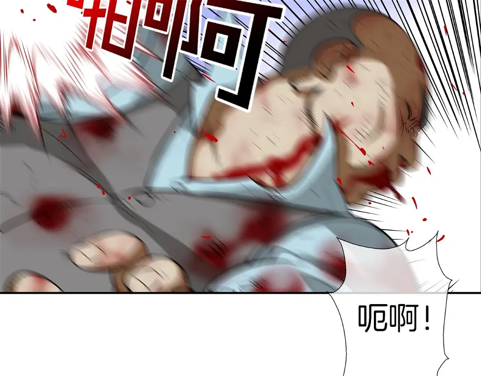 第165话 镇上最强 第58页