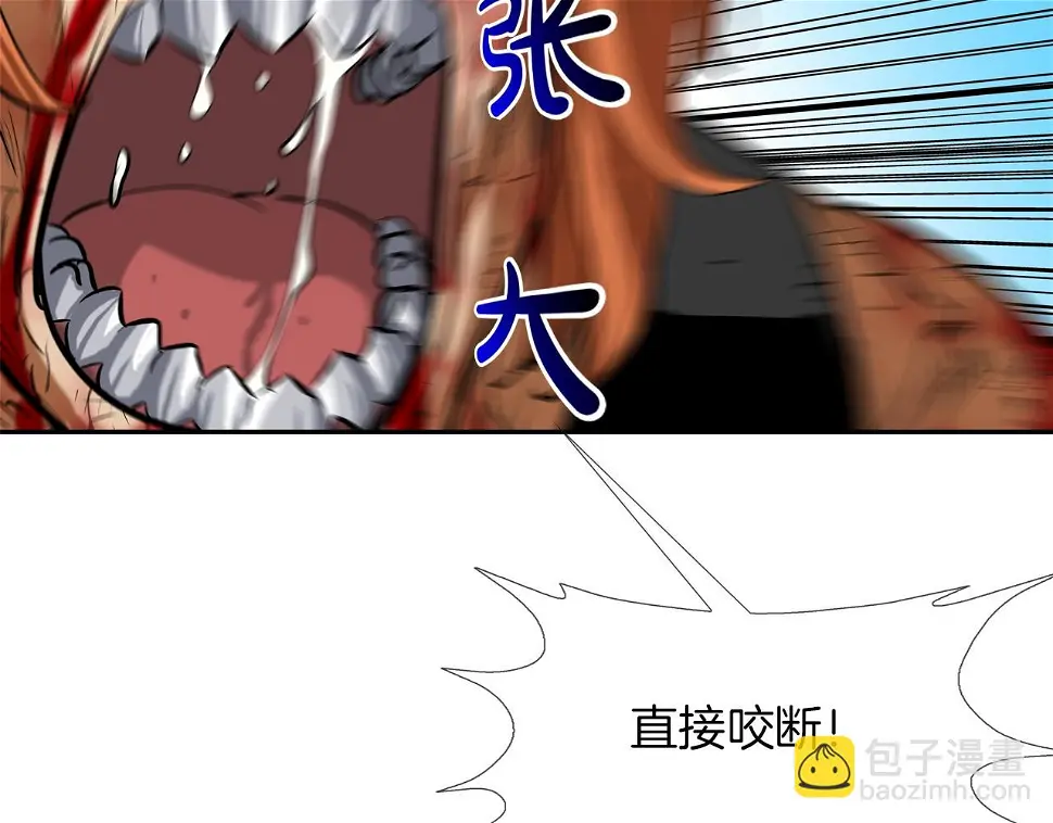 第165话 镇上最强 第60页