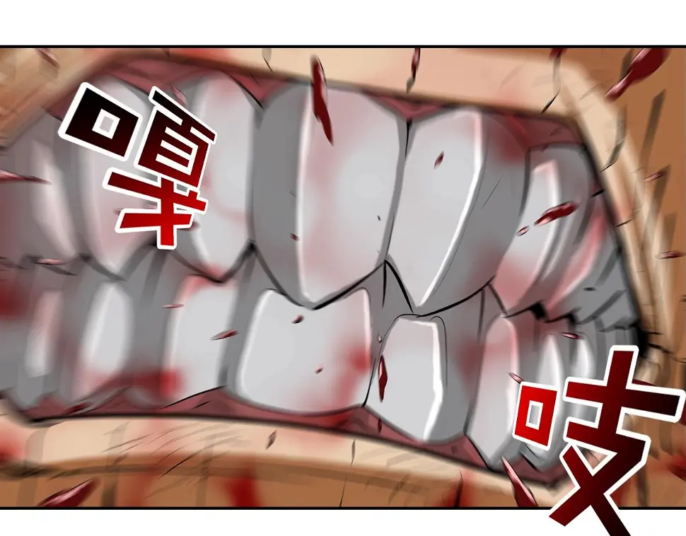 第165话 镇上最强 第63页