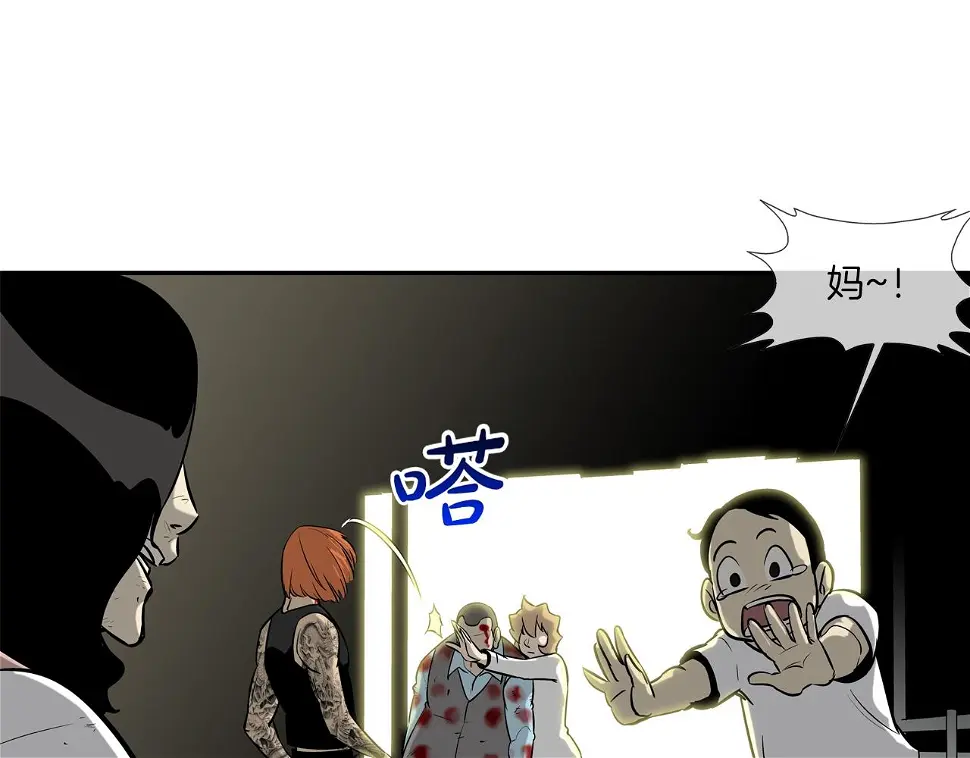 第165话 镇上最强 第70页