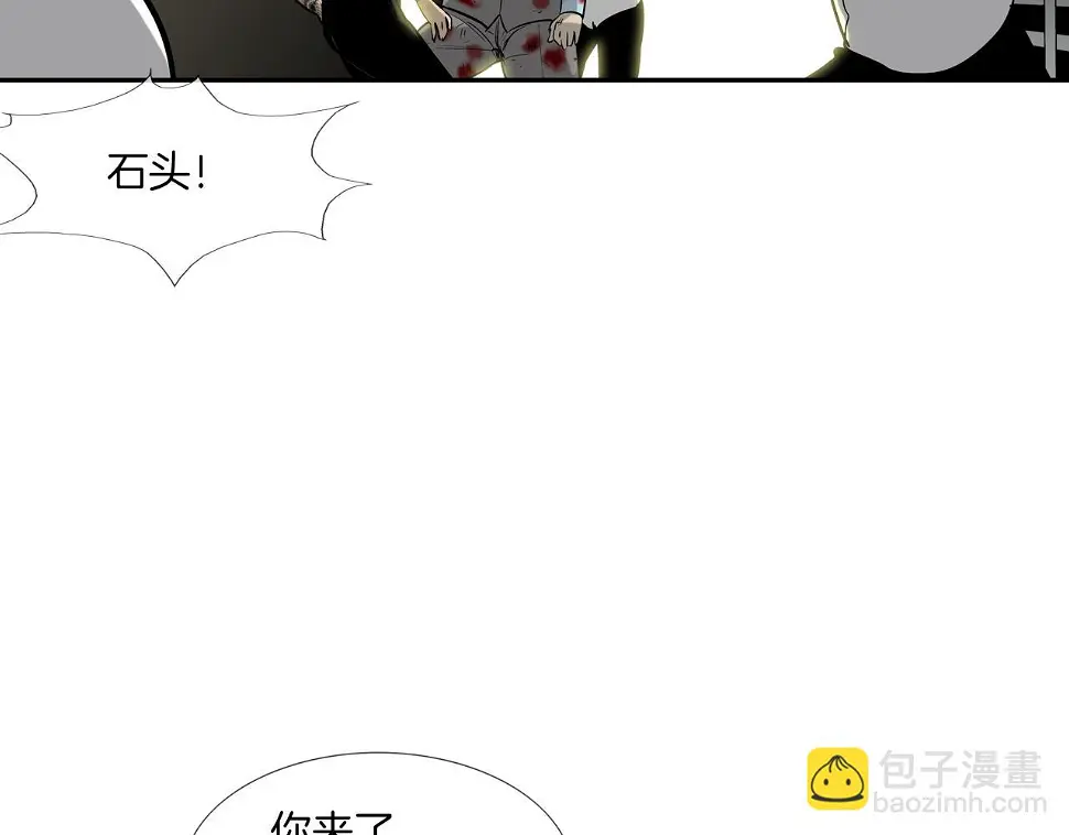 第165话 镇上最强 第71页