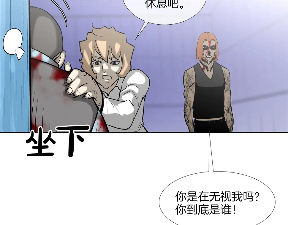 第165话 镇上最强 第74页