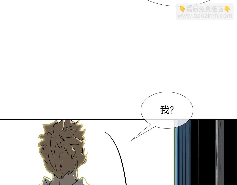 第165话 镇上最强 第75页