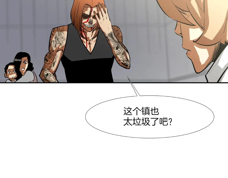 第165话 镇上最强 第80页