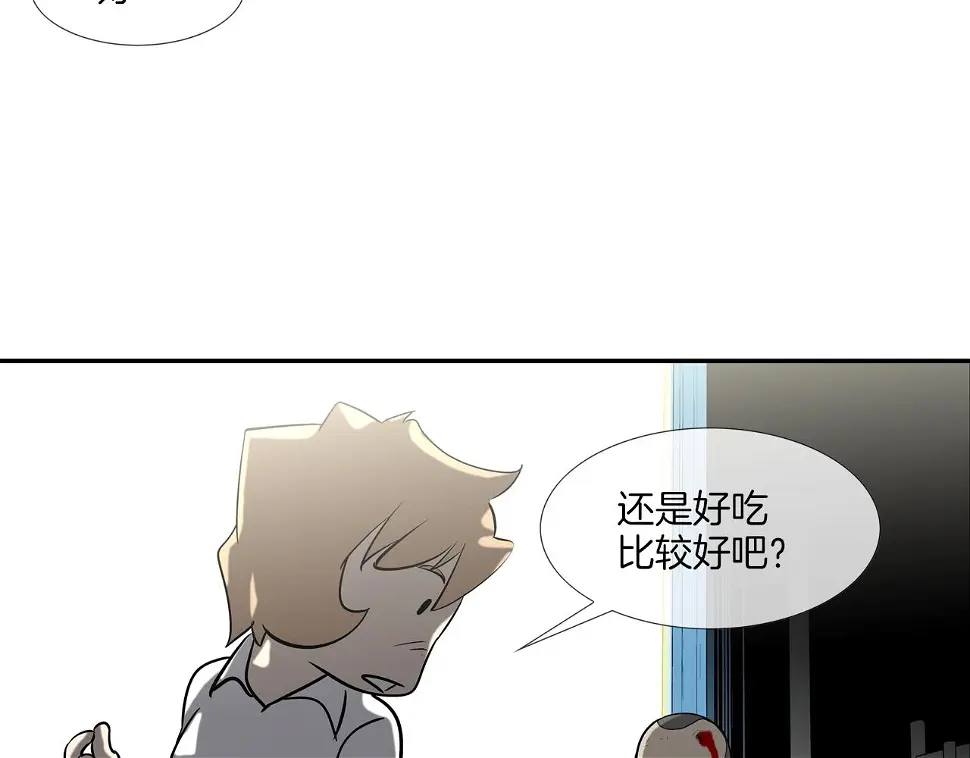 第165话 镇上最强 第93页