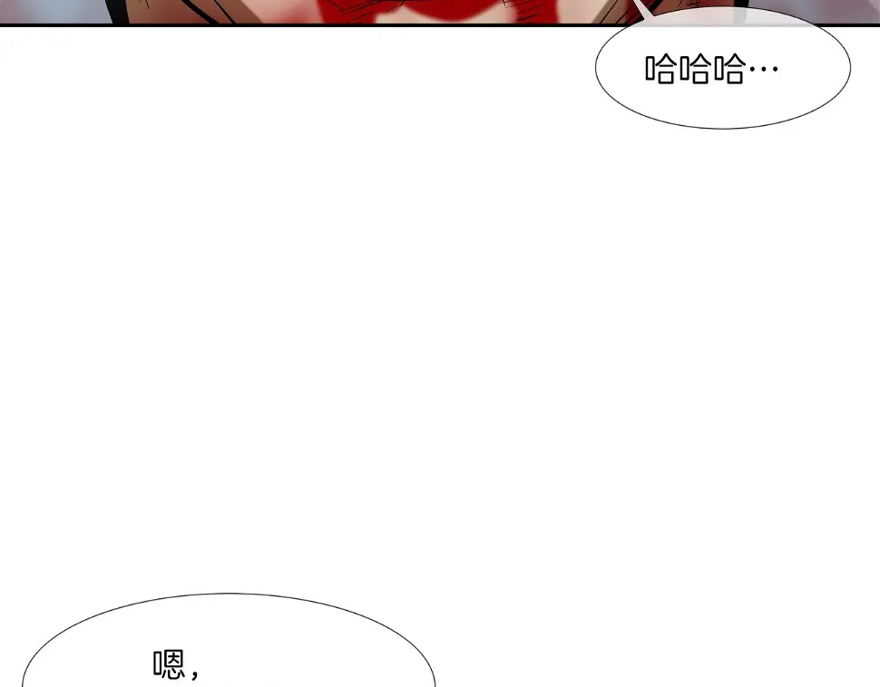 第165话 镇上最强 第96页