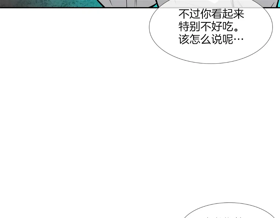 第165话 镇上最强 第98页
