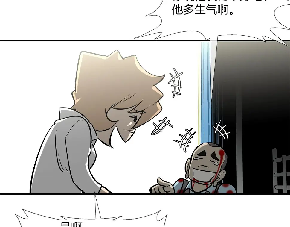 第165话 镇上最强 第101页
