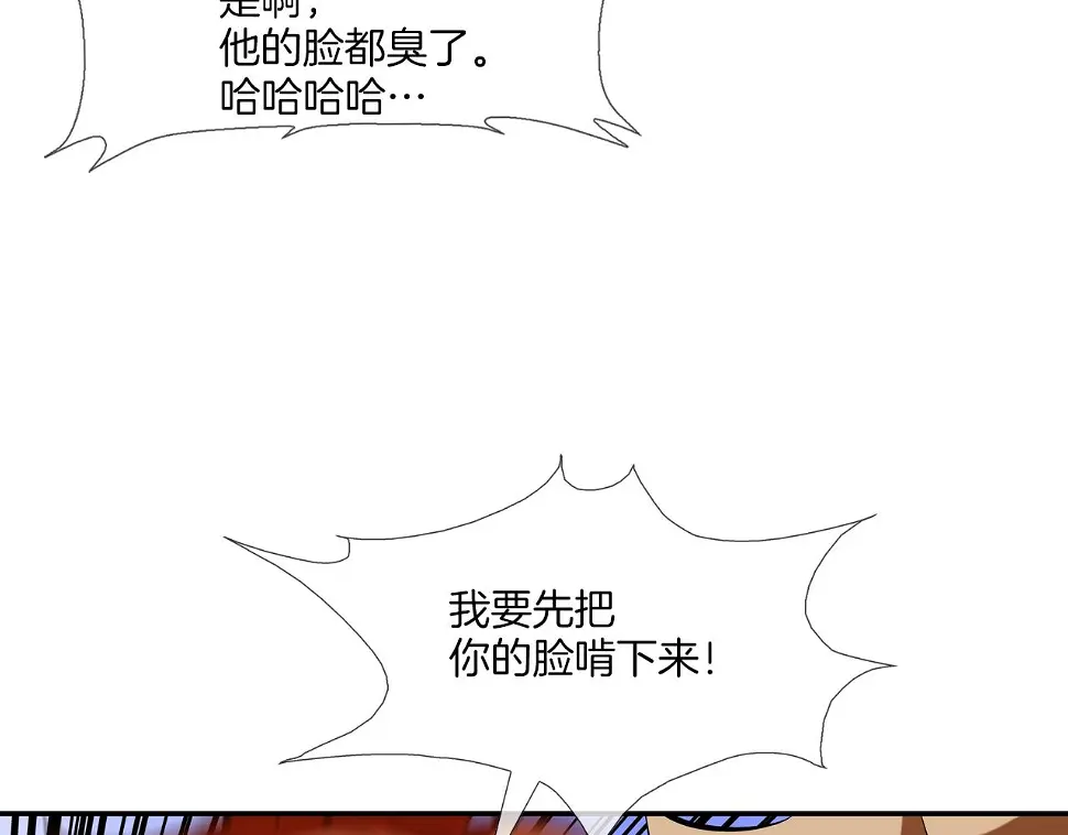 第165话 镇上最强 第102页