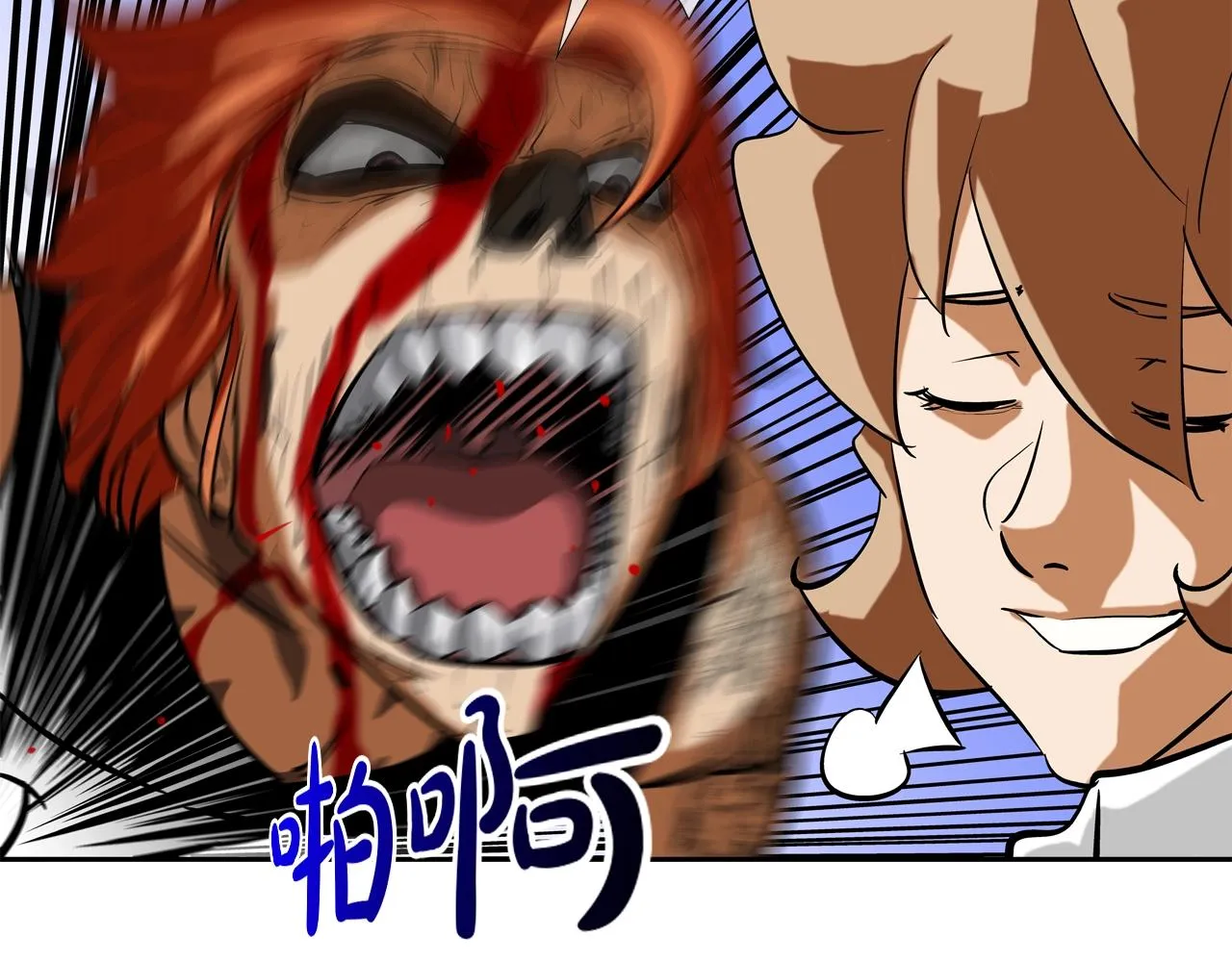 第165话 镇上最强 第103页