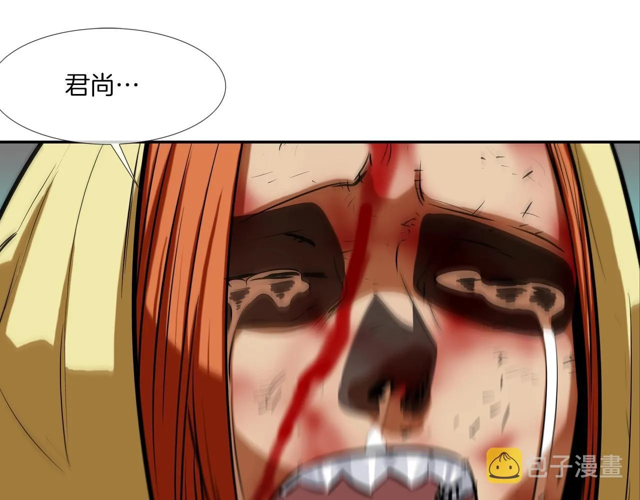 第168话 沉默的电话 第7页