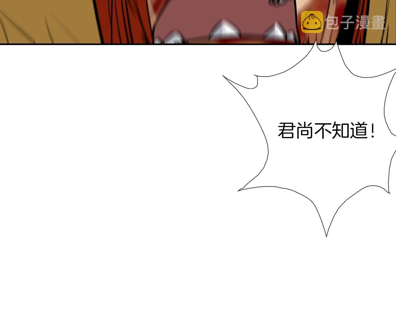 第168话 沉默的电话 第8页