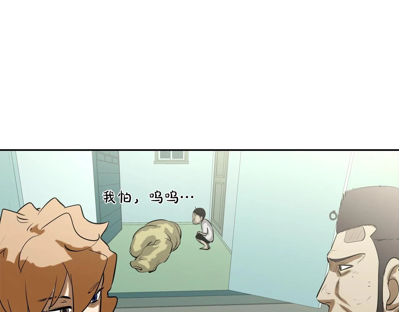 第168话 沉默的电话 第12页