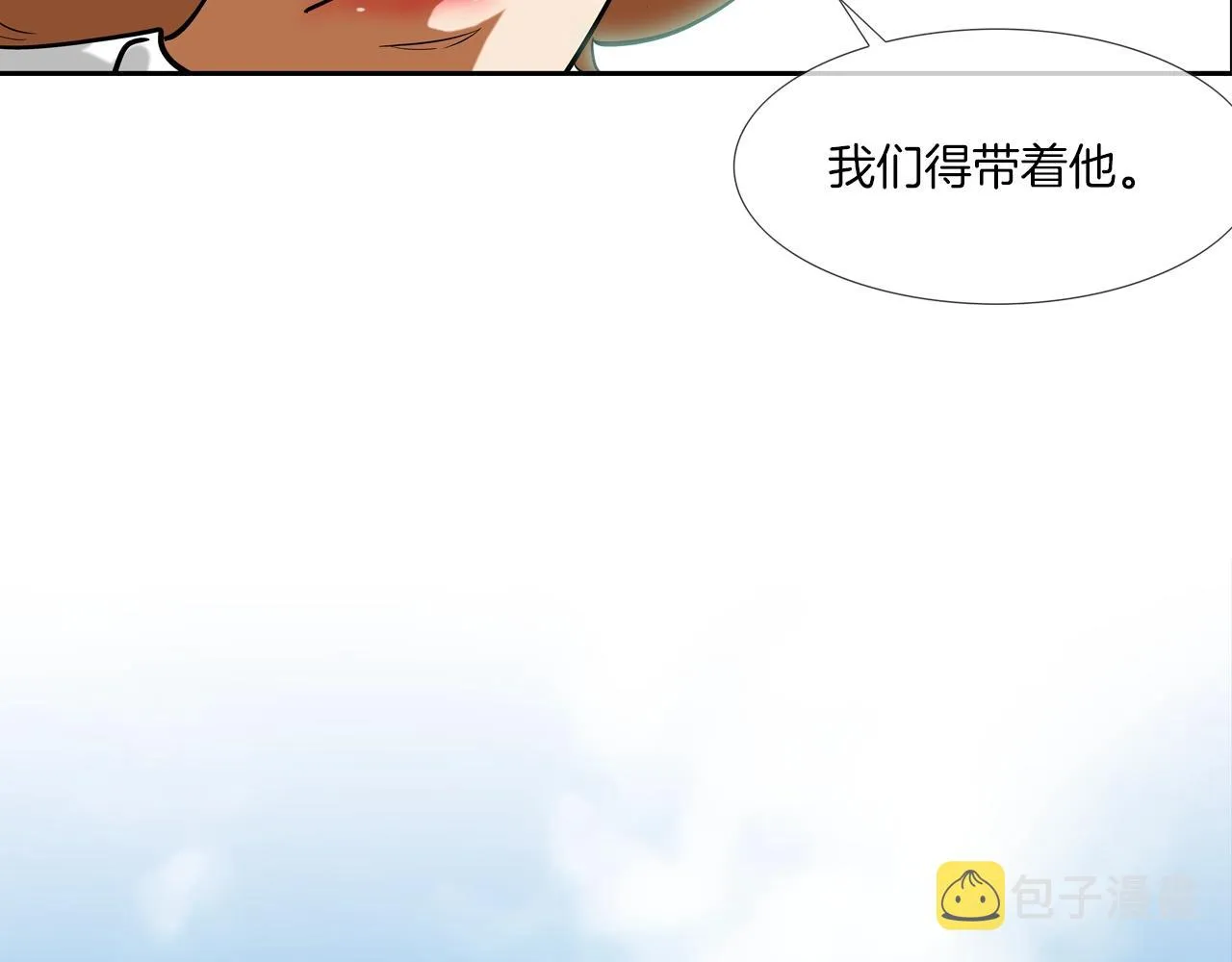 第168话 沉默的电话 第25页