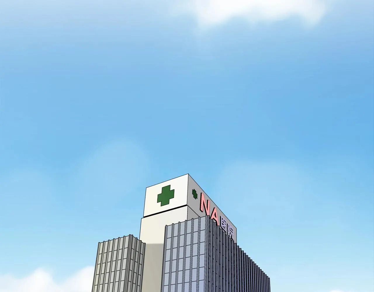 第168话 沉默的电话 第26页