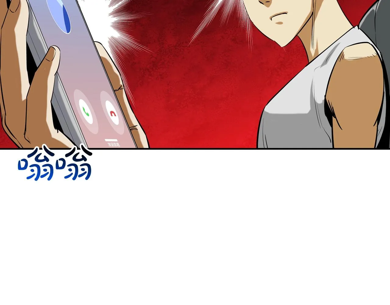 第168话 沉默的电话 第30页