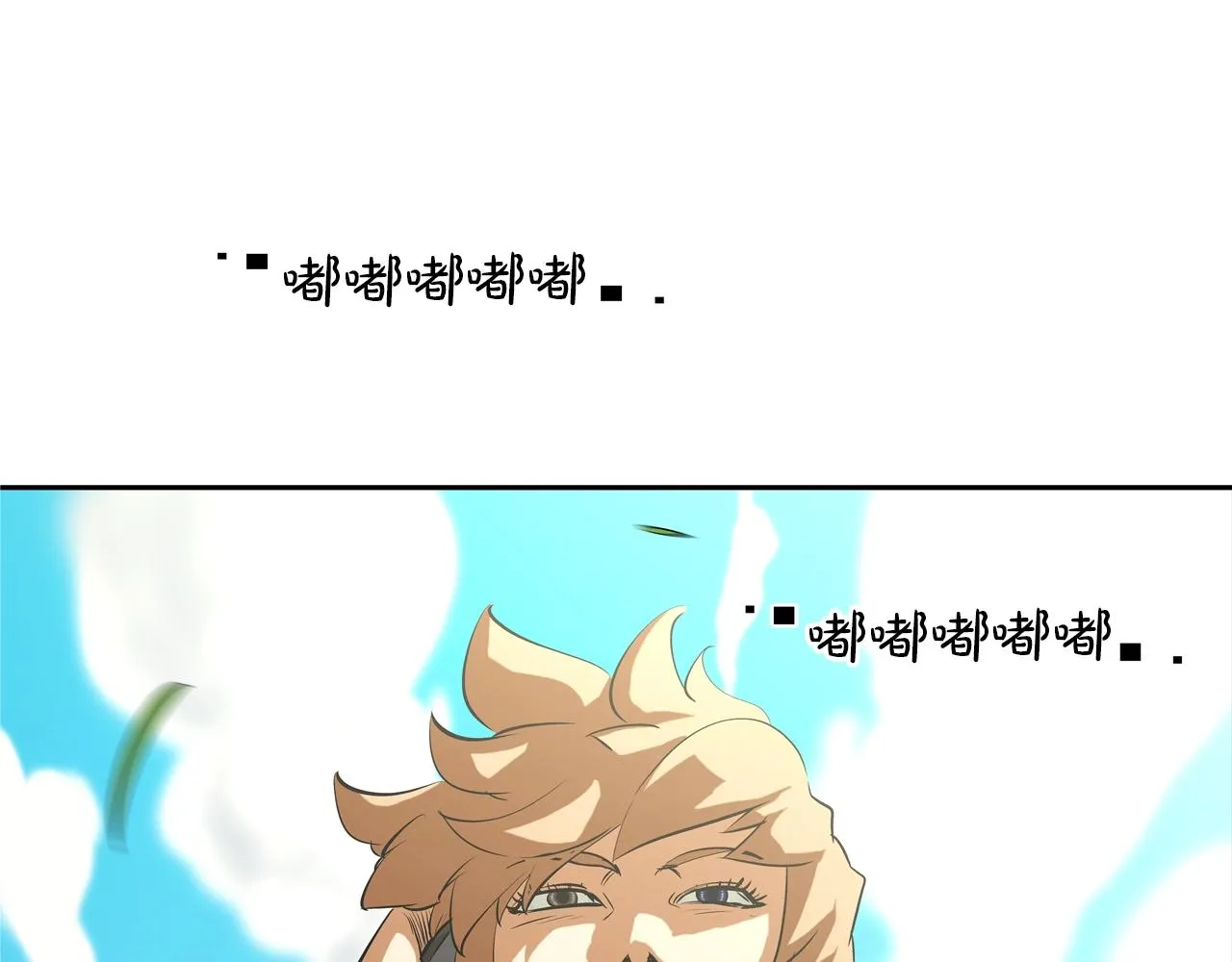 第168话 沉默的电话 第34页