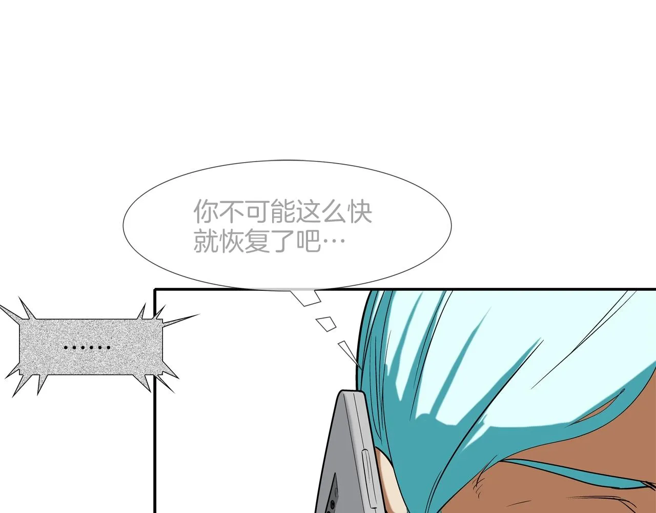 第168话 沉默的电话 第36页