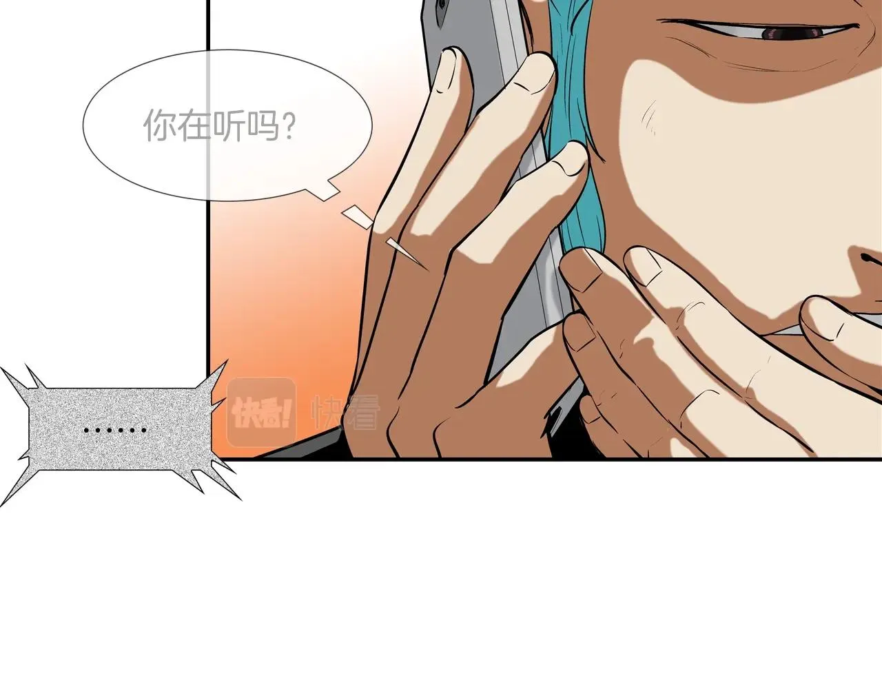 第168话 沉默的电话 第37页