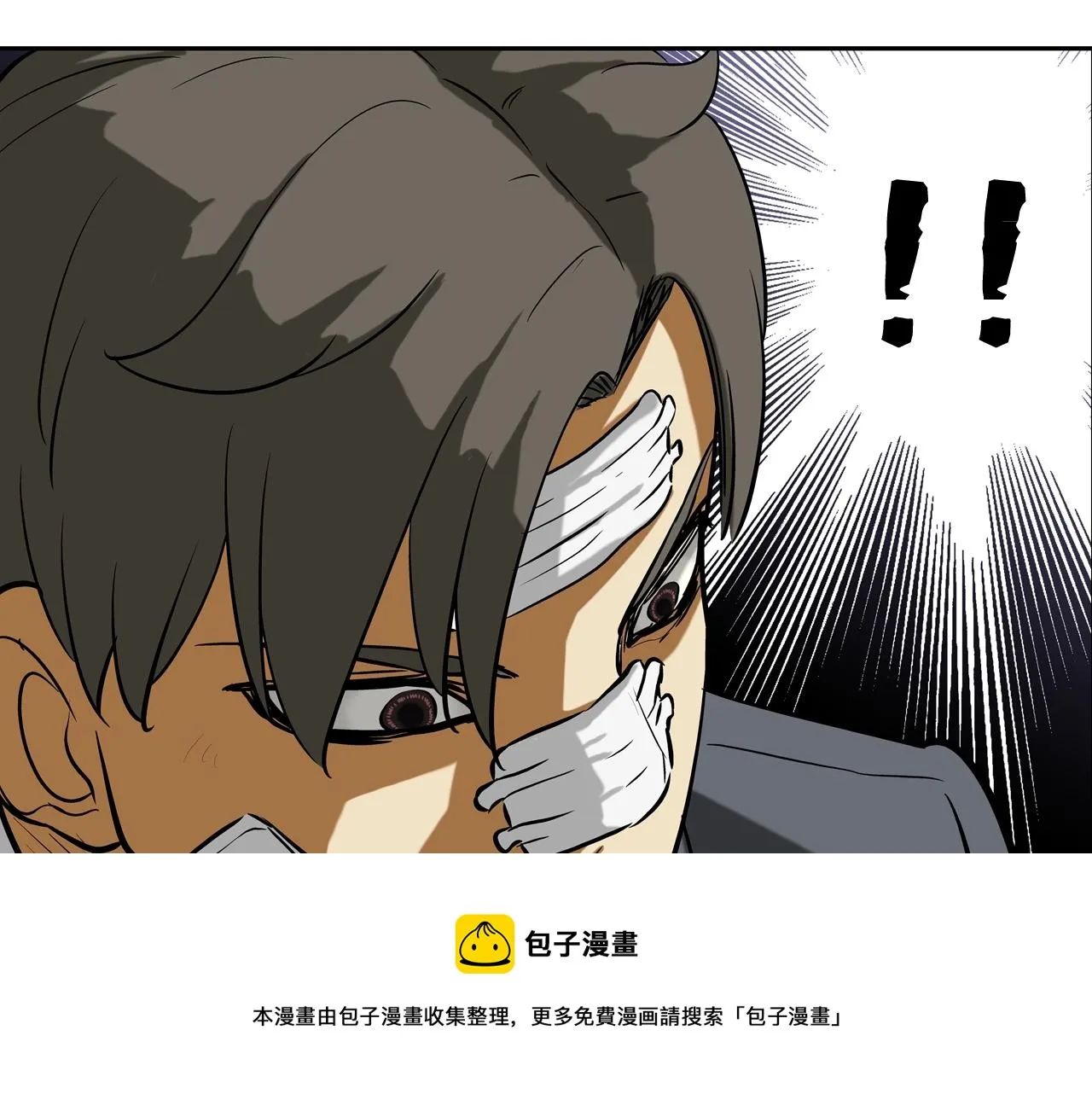 第168话 沉默的电话 第50页