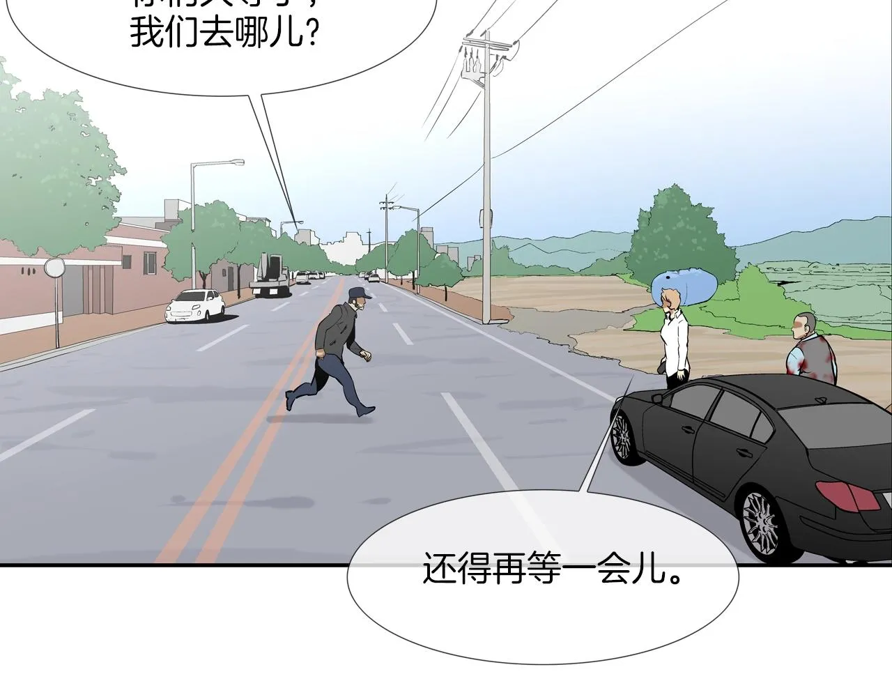 第168话 沉默的电话 第54页
