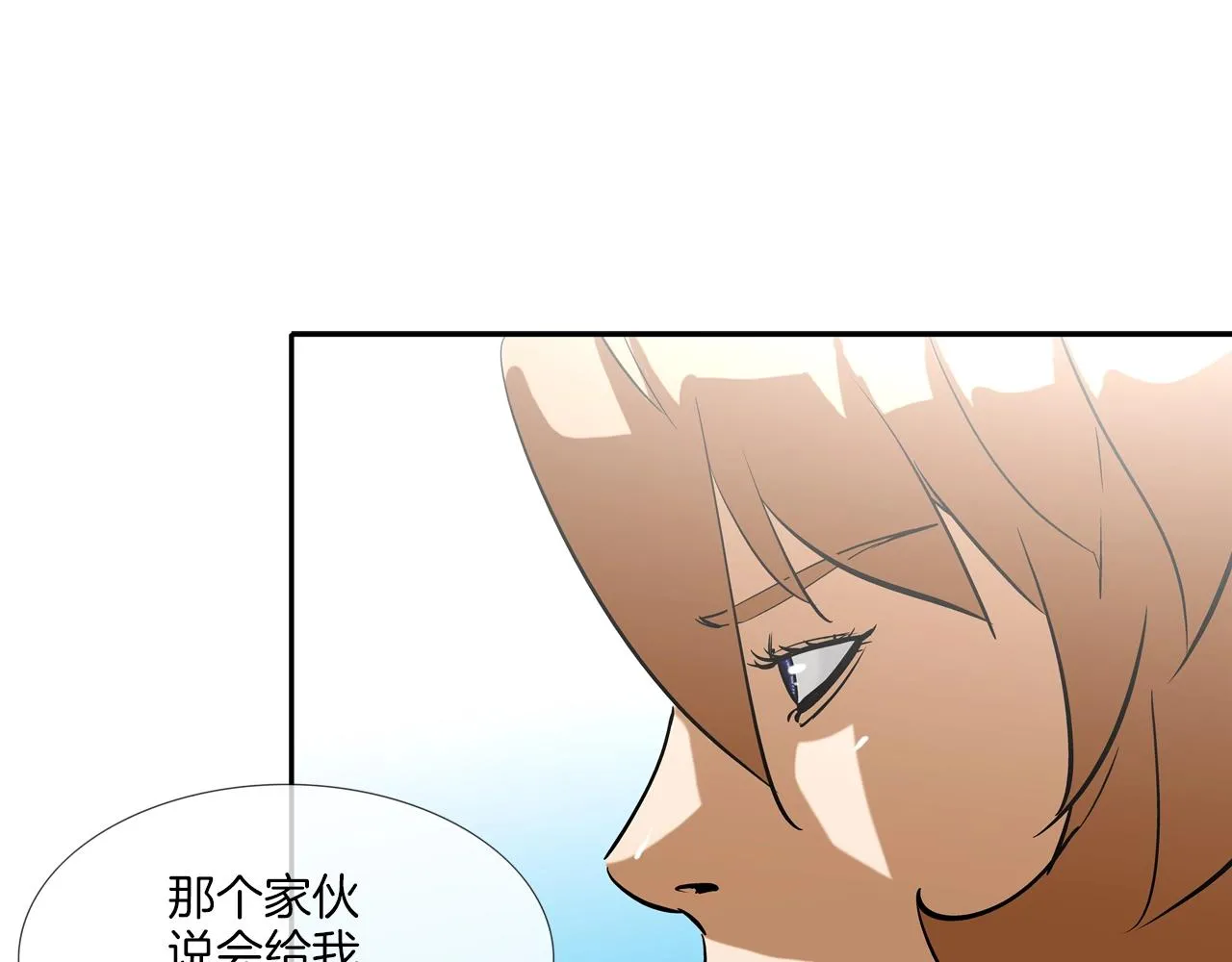 第168话 沉默的电话 第55页