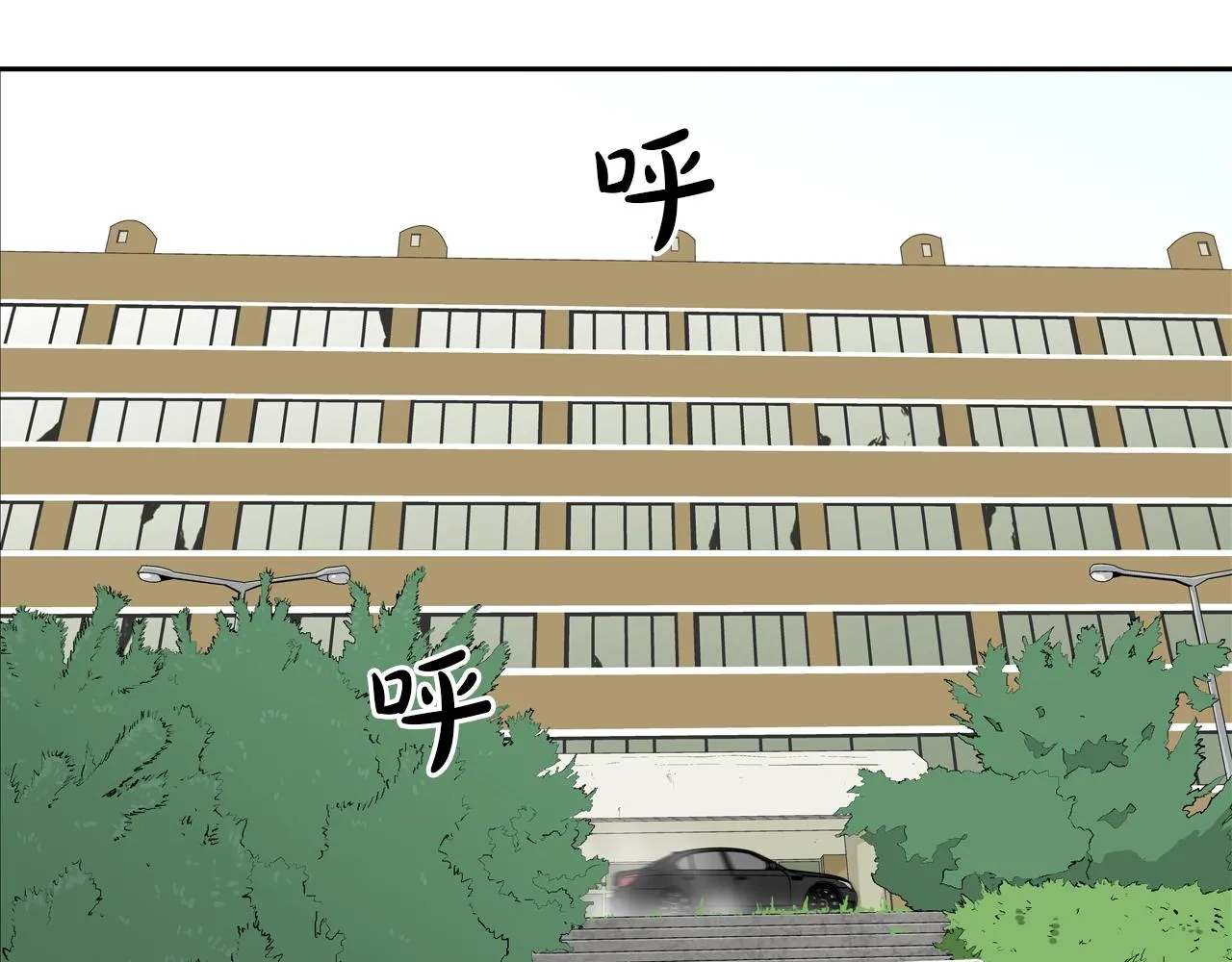第168话 沉默的电话 第66页